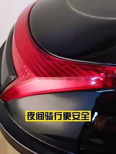 Electric vehicle trunk installation video
