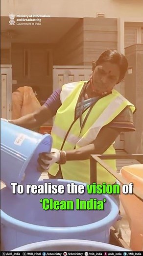 Swachh Bharat Mission (Urban) 2.0: Transforming Cities for a Cleaner, Healthier Tomorrow!🧹
