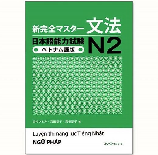Ngữ pháp N2 Shinkanzen bản Tiếng Việt [PDF]