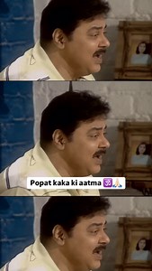 Sharath Rao on Instagram: "Popat kaka ki aatma Feat. @sumeetraghvan & #SatishShah 😂🙈🙏🏻 [Sarabhai vs Sarabhai, Popat Kaka, Sumeet Raghvan, Satish Shah, Popat Kaka ki Aatma, Meme songs, Music Producers]"
