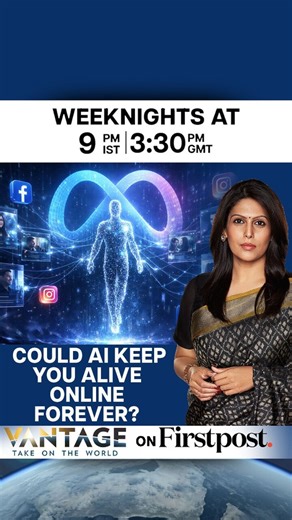 #VantageOnFirstpost: Meta has sparked global debate after a patent revealed plans for an AI system that could simulate users online—even after death. The concept describes a large language model trained on someone’s posts, messages, voice, and behaviour to mimic them digitally. While Meta insists its only theoretical, critics warn it could disrupt grief, ethics, and identity. Platforms like Facebook and Instagram currently memorialise accounts rather than animate them. Palki Sharma tells you why