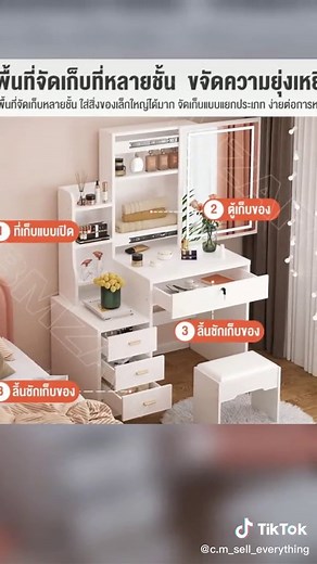JJM โต๊ะเครื่องแป้ง IKEAโต๊ะแต่งหน้า LED ถูกสุด เพียง ฿811.00 - 2,521.00! อย่าพลาด แตะลิงก์ด้านล่าง#ส่งฟรี #โต๊ะเครื่องแป้ง #jjm #fypシ #fyp