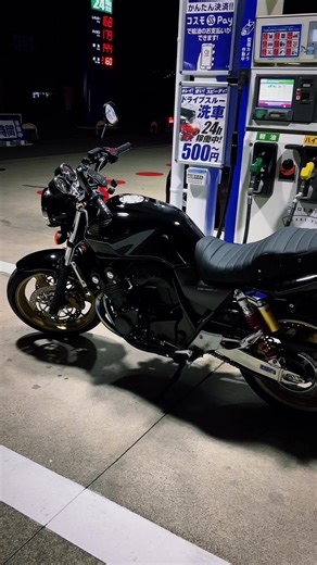 ホンダCB400SFのカスタム紹介