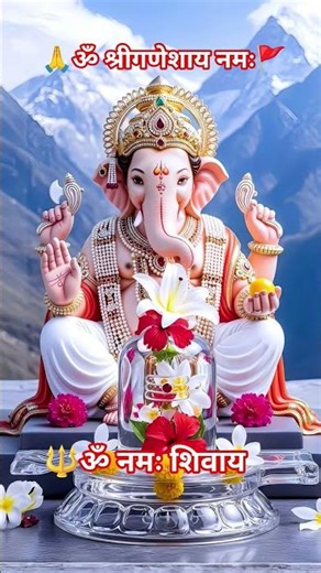 🙏 एक दंत दयावंत ❤️ चार भुजा धारी 🕉️ | जय श्री गणेश 🚩#bhaktistatus #shortvideo