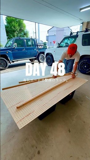 【WIC DIY】有孔ボードで壁掛けラックをつくるぞっ。 #diy #ウォークインクローゼット #収納 #壁面収納