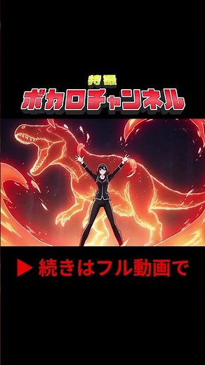 [Kyoryuger OP] VAMOLA! Kyoryuger (Kamata Shogo) / Miyamai Moka