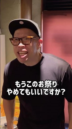 【飲食店コメディ】やば過ぎる祭りの実行委員#Shorts