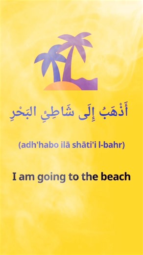 ALL the Arabic Basics You Need - Improve your Arabic #learnarab