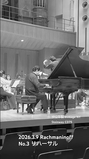 Rachmaninoff Piano Concerto No.3 G.P #rachmaninoff #piano #cd75 #horowitz #newyorksteinway