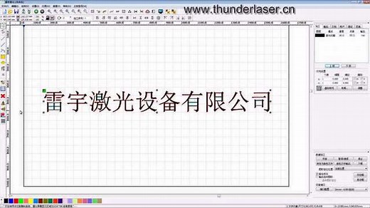 软件RDworksV8教程 05 如何翻转图形