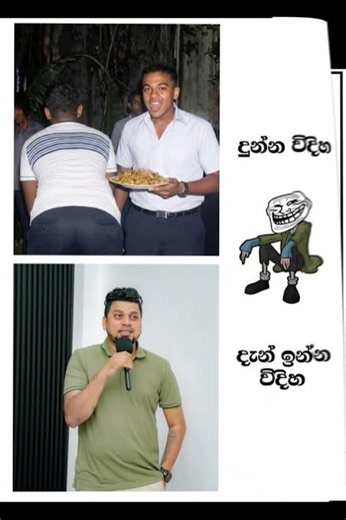 බුකියේ රස කතා අද 😂 | HC Fun Memes 🤣 #sinhala #shorts #memes Episode 2376 #athalmemes #shorts