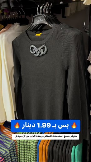 7K views · 39 reactions | 1991 Stores on Reels | Facebook