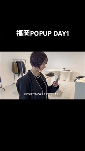 【全国ツアー】福岡POPUPイベントログ #福岡 #福岡イベント