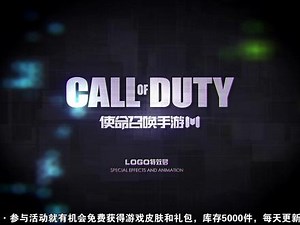 #codm 你们要的未来科幻风logo特效来啦，希望兄弟们喜欢！#游戏 #logo设计 #特效 #使命召唤手游