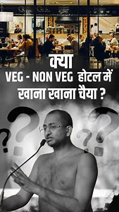 . . . @shruth_samadhan_ @muni_aaditya_sagar_ji__ @muni_aaditya_sagar_ji_official . . . #muniaadityasagarji #shruthsamadhan #jainism #reels #motivation #jainismofficial #aadityasagarji #jainismlovers #jainguru #jaindhar | Muni Aditya Sagar Ji