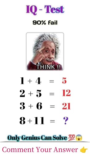 Test Your IQ 😃❤️#iqquiz #viralshorts #study #students