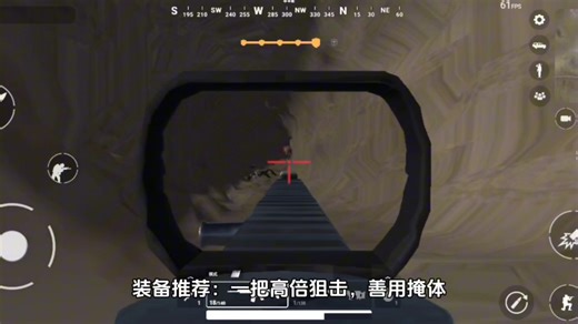 操控2 萌新教程吗！