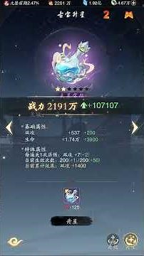 Ngự Phong Hành – Game nhập vai tu tiên với lối chơi ngự linh chiến thuật