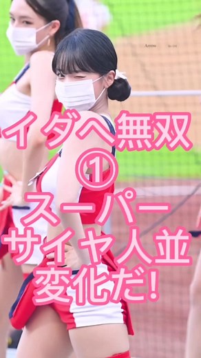 #イダヘ #韓国チア #vama #色彩 #台湾チア #チアリーダー #美人 #美女 #可愛すぎる #韓国プロ野球 #台湾プロ野球 #チア #チアガール #韓国ファッション #Beautiful #korean cheerleader #korean #cheerleader #baseball #キツネダンス #リンシャン #K-pop #韓国チア #イ・ダヘ #イダヘ チア #韓国 #台湾 #ダンス #アイドル #ファション #きつねダンス #チュンチュン #ダンダン #イダヘ #チアガール #ヤバい #韓国 アイドル グループ 女性 #韓国 アイドル 女性 人気 #韓国 野球 チアリーダー #다혜룽 #可愛 #プロ野球 #タイガース #推しにしてください #le_dahye #イ・スジン #イスジン #美丽的女人 #美麗的女人 #mujer hermosa #खूबसूरत महिला #beautiful woman #mulher bonita #امراة جميلة #미녀 #schöne Frau #সুন্দরী নারী #佳人 #別嬪 #麗人 #尤物 #雲鬢花顔 