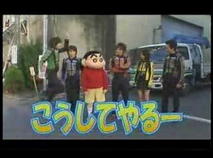 Go-Onger&Shinchan