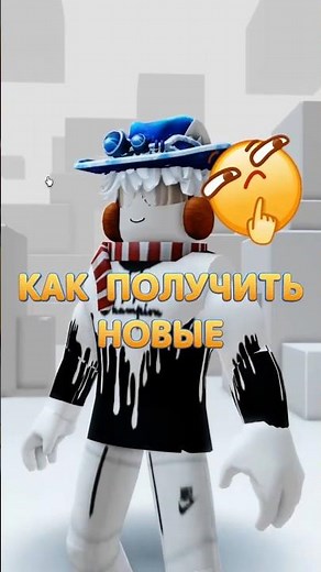 🤔 How to get NEW FREE ITEMS in Roblox? | Roblox #Roblox