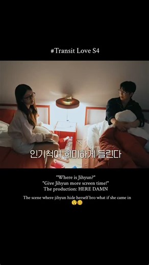 Minie on Instagram: "Today's best scene, Gosh finally they gave us 2 episodes today after giving 1 boring episode. . . #transitlove4"