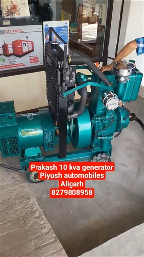 Prakash 10 kva generator PDPL #dieselengine #generator #pdpl #aligarh #engine #kirloskar #bharat