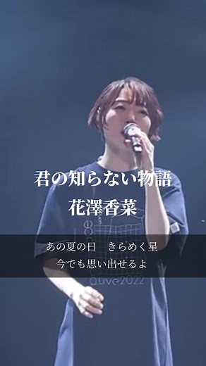 君の知らない物語の魅力を語る