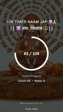 Om Namah Shivaya 108 Times Fast Chant 🔱 | Powerful Shiva Mantra | Remove Negativity & Stress #fyp