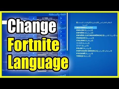 How to Change Language on Fortnite from Arabic to English (Fast Method!)