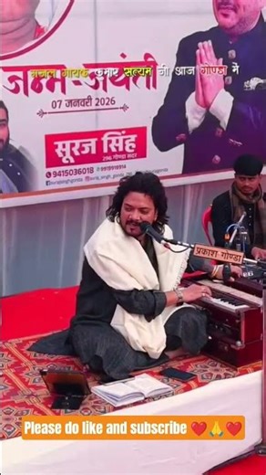 Kumar satyam in gonda #video #youtube #shorts #short #shortvideo