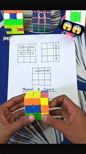 3 By 3 Rubik's Cube Trick🤯| Only 1% People Know #shorts #cube #viral
