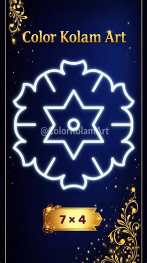 Beautiful 7×4 Pulli Kolam | Easy Daily Entrance Kolam