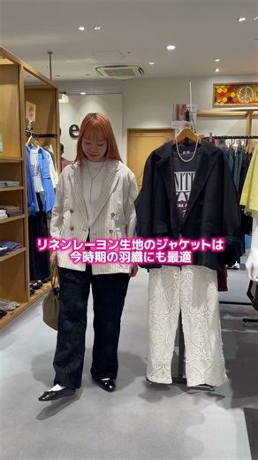 【どれが好き？】coenで春夏コーデ☀✨ #coen #コーエン #ファッション
