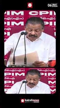 'CPIM പാലക്കാട് ജില്ലാ കമ്മിറ്റി ഓഫീസിനുനേരെ നടത്തിയ കടന്നാക്രമണം പ്രതിഷേധാർഹം'| MV GOVINDAN MASTER