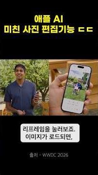 사진 다 찍고 '카메라 위치'를 바꾼다고?
