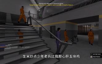 求SCPRP教学 里头全是毛子说的话我一句都听不懂