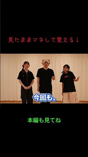 【ヲタ芸振付】カリスマックス／Snow Man 文化祭や運動会で使える！サイリウムダンス！初心者向け #オタ芸 #ダンス #反転 #ミラー