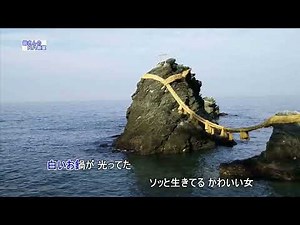 そんな夕子にほれました（歌用カラオケです）