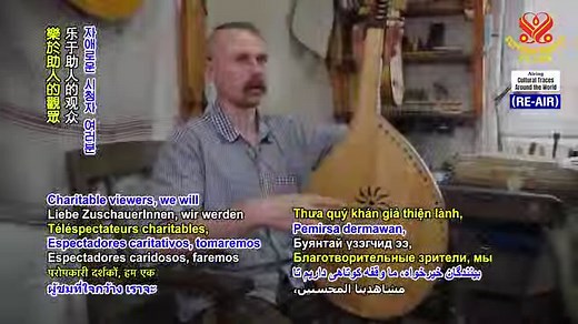 1.5K views · 140 reactions | Cultural Traces Around the World...