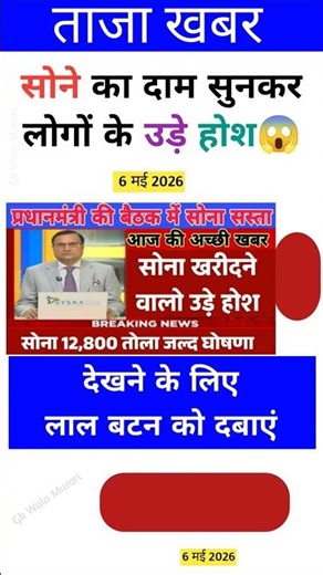 Ias interview questions 📚✍🏻 #upsc #iasinterview #ssc #cgl #like #share #subscribe #news #gold #viral