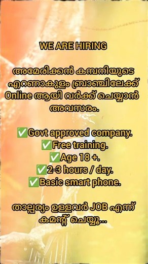 we are hiring ✨#workfromhome