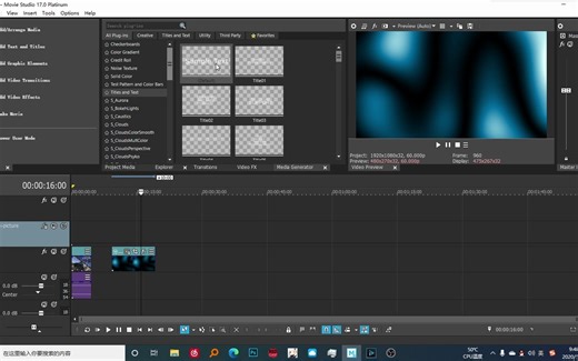 Movie Studio 17.0和vegas pro 18有多大区别？