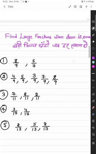 find the large fraction when the denominator is different