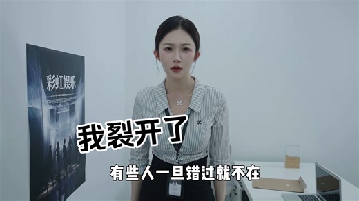 2026影游《合租恋人-恋爱进行时》-游戏攻略之杨艳