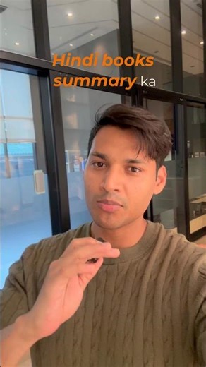 Agar Time Nahi Hai Books Padhne Ka — Yeh Channel Tumhare Liye Hai