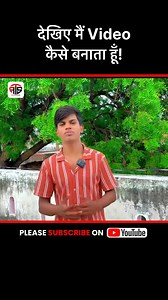 देखिए मैं Video कैसे बनाता हूँ? #reel #viral #facebookreel #videoshoot #contentcreator | Alok Tech Support
