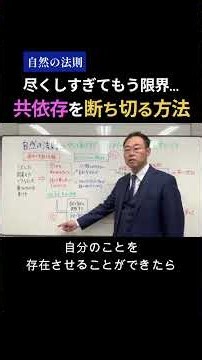 自分の過去と向き合うことで、現実が変わる