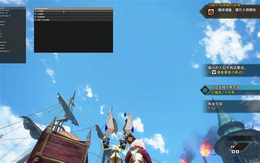 【MHR MOD】护石及物品的修改Charm Editor and Item Cheat