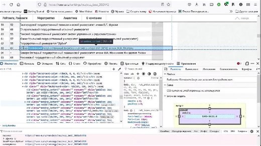 Видео python 24 | OK.RU